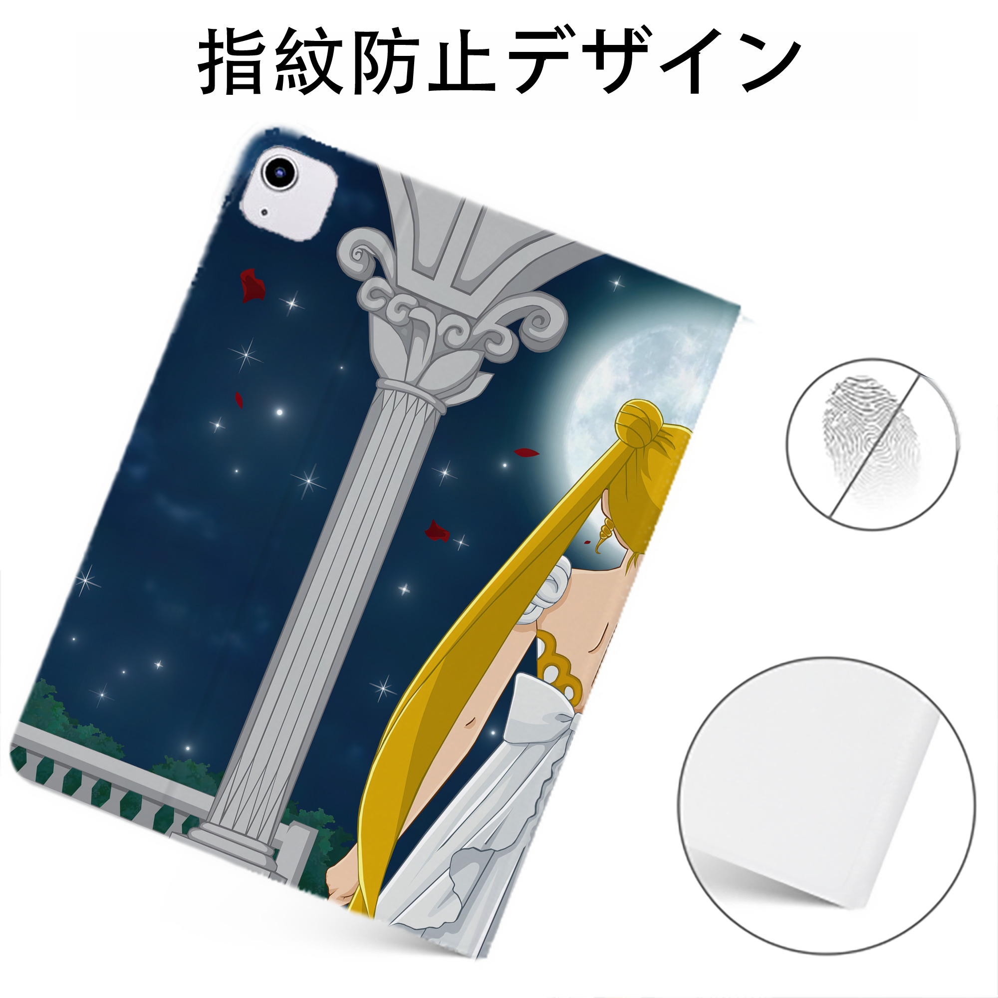 （画像用） 美少女戦士セーラームーン Sailor Moon IPadケース ペンホルダー付き ブックスタイルデザイン